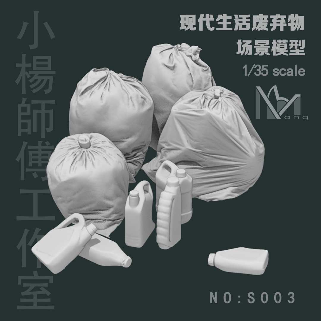 1/35 model scene accessories,  - Model Kit Italeri 评论和价格